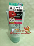 日本SonyCP AHA果酸柔肤酵素深层清洁洗面奶普通肌款 祛痘去角质