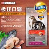 澳洲原装进口冠能成猫三文鱼金枪鱼配方天然宠物猫粮1.5kg猫主粮