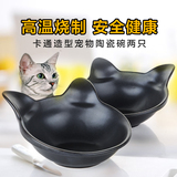 猫耳陶瓷碗组合2只装 猫碗猫咪饭盆食盆水碗小狗狗碗双碗宠物用品