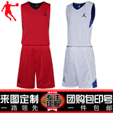 正品乔丹篮球服套装男女双面穿透气新款球衣定制图案印字印号DIY