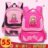 【天天特价】韩版女孩书包 小学生1-3-6年级女生可爱护脊儿童书包