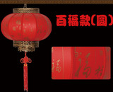 中式户外防水防晒大红羊皮灯笼 广告定做仿古冬瓜圆形羊皮灯笼