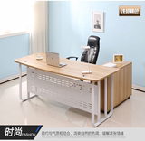 重庆办公家具大班台时尚大气老板桌办公桌主管桌经理桌简约单人桌