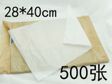 包邮28*40cm托盘油纸 展示柜垫盘纸 烤箱纸 烤盘纸  油纸 500张
