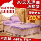 蕾丝床裙特价单件席梦思床罩三件套婚庆公主床套床笠1.8米/1.5