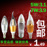 LED尖泡3W5瓦7拉尾蜡烛螺口E14节能led水晶吊灯9光源E27满天星灯
