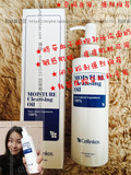 韩国皮肤科Cellinkos 脐带血干细胞 深层洁面卸妆水光洗面奶250ml