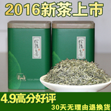 信阳毛尖2016新茶明前绿茶茶叶250g盒装特级小芽高山茶礼品茶