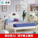 欧式儿童床男孩单人床青少年双人床整套房家具组合1.5米小孩童床