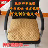 四季通用亚麻坐垫小方垫老板椅垫子办公椅坐垫防滑透气圆形座椅垫