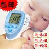 宝宝额温枪电子体温计儿童婴儿温度计家用温度表红外线人体测温仪