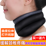 家用颈椎牵引器颈部护理脖子落枕保护套夏季透气颈托发热医用护颈