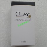 香港进口OLAY/玉兰油面霜 滋润保湿乳液（粉色）面油 150g泰国产