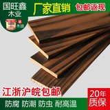 防腐木碳化木地板 葡萄架木板 吊顶露台护墙板 门头板材90*10mm
