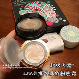 韩国代购Luna水嫩精华保湿粉底气垫BB补水面膜凝胶限量套盒送替换