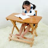 竹采简约儿童实木学习桌椅书桌学生写字桌折叠桌可升降特价包邮