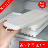 日本进口 制做冰格冰盒模具带盖子 diy创意辅助 大小方块圆球形