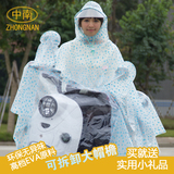 包邮韩国时尚透明雨衣雨披女摩托车电动车单双人加大心形雨衣雨披