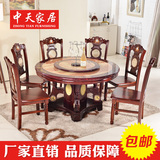 大理石餐桌圆形圆桌带转盘欧式餐桌椅组合实木大理石圆餐桌圆桌