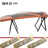 上海正品敦煌古筝694DQ签名徐振高 专业红木演奏古筝