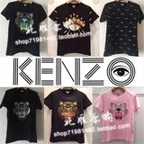 法国代购KENZO 2016新款 猴年限量男女情侣款虎头眼睛短袖纯棉T恤