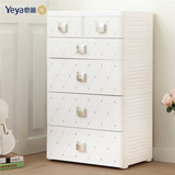 Yeya也雅欧式格纹组合柜 米白抽屉式五斗柜衣柜内衣塑料储物柜