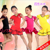 新款女童春夏季短袖拉丁裙儿童比赛演出行体舞蹈练功服拉丁舞服装