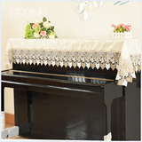 欧式钢琴罩蕾丝布艺钢琴防尘全罩盖布现代简约半罩钢琴巾 包邮