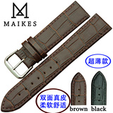 MAIKES手表带 超薄 男女适用于CK  真皮表带18 20 22MM牛皮表链