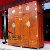 专业生产古典红木家具仿古衣柜储物柜非洲黄花梨素面独板顶箱柜