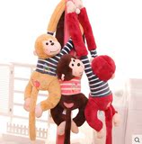 长臂猴子毛绒玩具儿童布娃娃猴年吉祥物创意可爱玩偶女生新年礼物