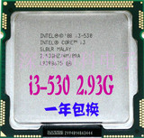 Intel/英特尔 i3 530 酷睿双核正式版1156 散片 CPU