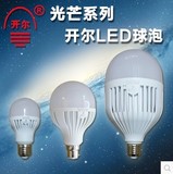 LED灯泡e27螺口超亮白光暖黄大功率工程家用开尔球泡灯节能灯泡