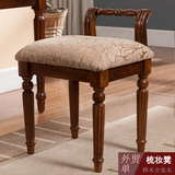 欧式全实木梳妆凳卧室化妆凳子美式钢琴凳古筝凳简易小换鞋凳宜家