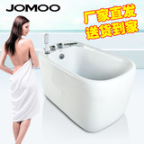 JOMOO九牧浴室浴缸洗澡浴缸亚克力浴盆独立式普通浴池新品包送货