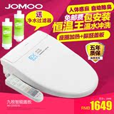 JOMOO/九牧智能马桶盖正品 恒温加热自动冲洗洁身器D1023S包邮