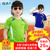童装男童2016夏装新款潮儿童速干短袖上衣韩版中大童夏季半袖t恤