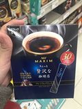 日本 AGF MAXIM 奢侈的咖啡店 醇苦无糖黑咖啡 30条装