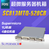 成都DIY定制 超微/Supermicro SC813MTQ-520CB 1U机架 4盘位机箱