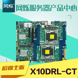 超微服务器主板X10DRL-CT至强E5v3 双路四通道8DDR4 512GB内存