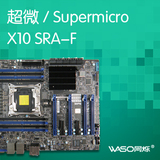 Supermicro/超微X10SRA-F专业图形工作站存储服务器主板LGA2011针