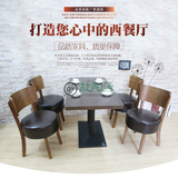 定制简约创意复古式奶茶店桌椅 咖啡厅桌椅 西餐厅桌椅 家具组合