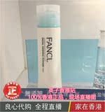 FANCL无添加保湿洁面粉50g/深层清洁滋润型补水不紧绷香港代购