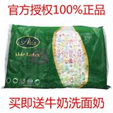 泰国进口纯天然乳胶枕头护颈椎枕儿童单人枕ABLE正品代购全国包邮