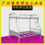 广州宿舍高低床上下铺上下床铁床双人床双层床子母床成人定做