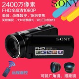 Sony/索尼HDR-CX240E 高清1080P数码摄像机 家用专业婚庆dv照相机