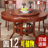 全实木餐桌椅组合6人 橡木餐桌圆形1.2米储物小户型 圆餐桌带转盘