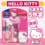 韩国进口 凯蒂猫Hello Kitty 宝宝 儿童牙具牙刷牙膏漱口杯套装