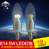 三洛 5W LED灯泡 家用360度发光超亮节能尖泡 国标E14小螺口光源
