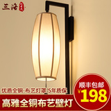 三洛 新中式全铜壁灯 客厅卧室阳台灯过道走廊禅意灯床头壁灯具饰